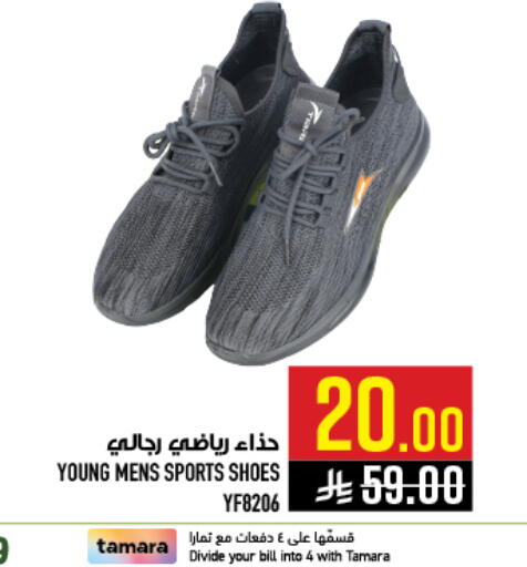 available at أبراج هايبر ماركت in مملكة العربية السعودية, السعودية, سعودية - مكة المكرمة