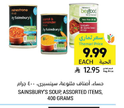 Carrot Coriander Tomato available at Tamimi Market in KSA, Saudi Arabia, Saudi - Saihat