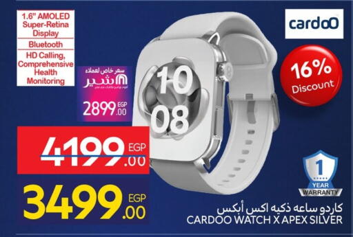 available at كارفور in Egypt - القاهرة