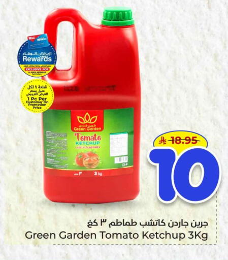 Tomato available at Hyper Al Wafa in KSA, Saudi Arabia, Saudi - Al-Kharj