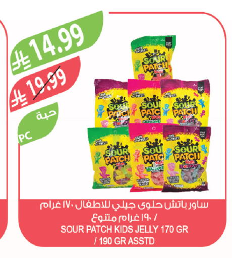 available at Farm  in KSA, Saudi Arabia, Saudi - Arar