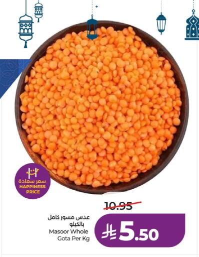 available at لولو هايبرماركت in مملكة العربية السعودية, السعودية, سعودية - حفر الباطن