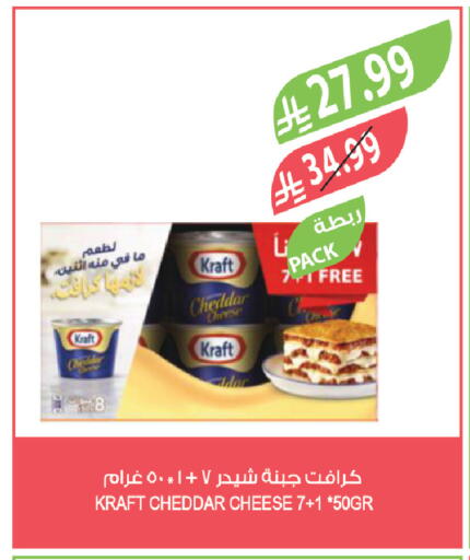 available at Farm  in KSA, Saudi Arabia, Saudi - Tabuk