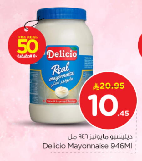 available at Nesto in KSA, Saudi Arabia, Saudi - Riyadh