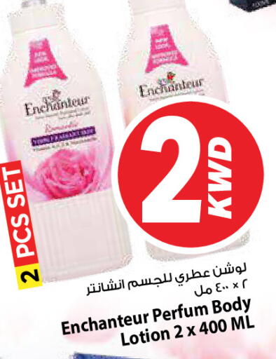available at Mark & Save in Kuwait - Ahmadi Governorate