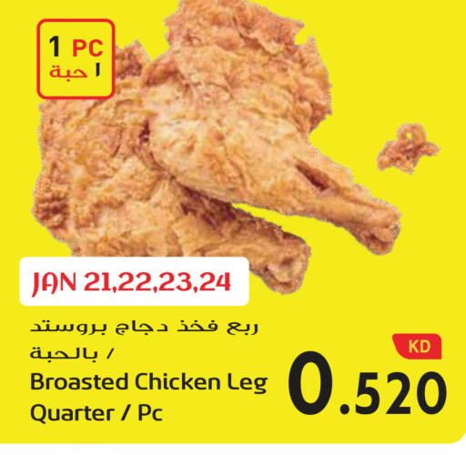 available at Grand Hyper in Kuwait - Ahmadi Governorate