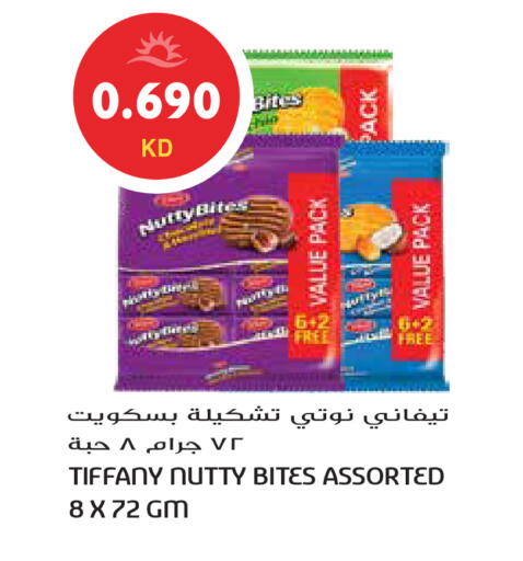 available at Grand Hyper in Kuwait - Ahmadi Governorate