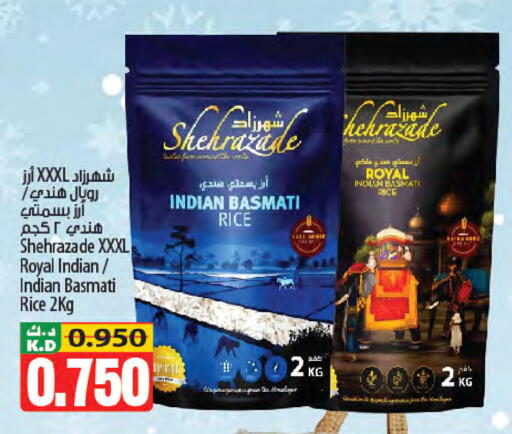 Mango available at Mango Hypermarket  in Kuwait - Jahra Governorate