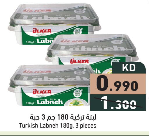 available at  رامز in الكويت - محافظة الأحمدي