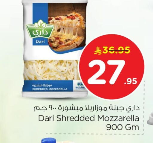available at Nesto in KSA, Saudi Arabia, Saudi - Dammam