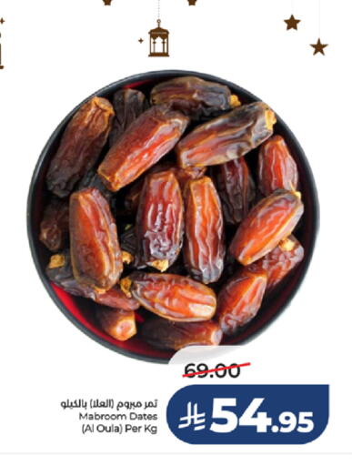 available at LULU Hypermarket in KSA, Saudi Arabia, Saudi - Yanbu