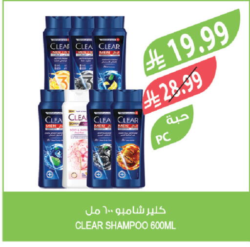 available at المزرعة in مملكة العربية السعودية, السعودية, سعودية - الخرج