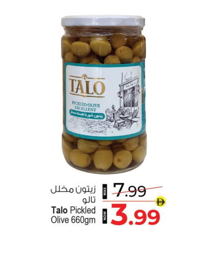 available at Ansar Gallery in UAE - Dubai