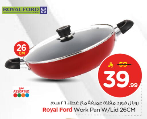 available at نستو in مملكة العربية السعودية, السعودية, سعودية - المجمعة