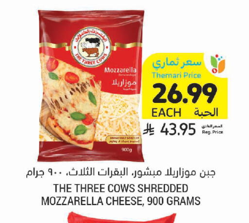 available at Tamimi Market in KSA, Saudi Arabia, Saudi - Ar Rass