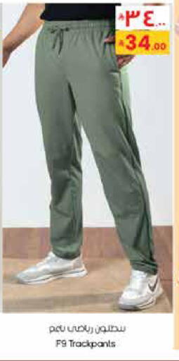 available at ستي فلاور in مملكة العربية السعودية, السعودية, سعودية - الأحساء‎