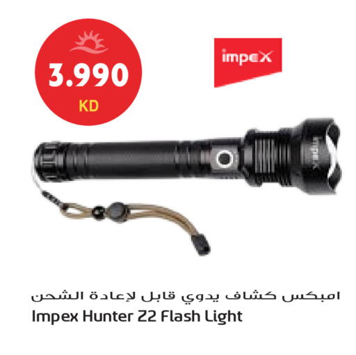 available at جراند هايبر in الكويت - محافظة الأحمدي