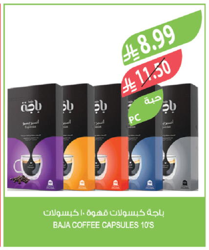 available at Farm  in KSA, Saudi Arabia, Saudi - Qatif