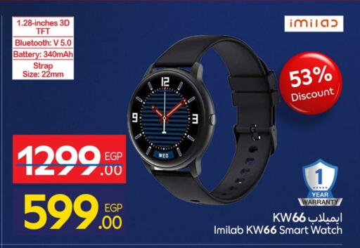 available at كارفور in Egypt - القاهرة