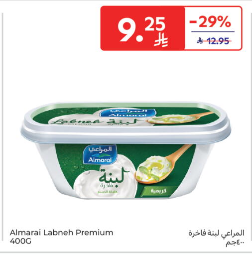 available at كارفور in مملكة العربية السعودية, السعودية, سعودية - بريدة