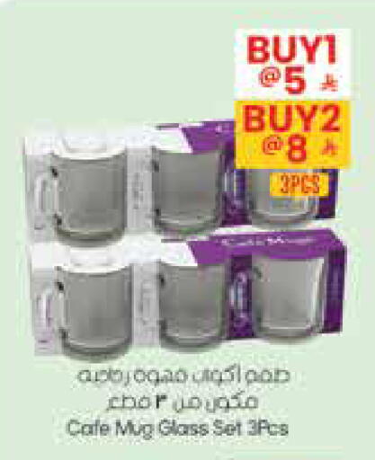 available at City Flower in KSA, Saudi Arabia, Saudi - Hail