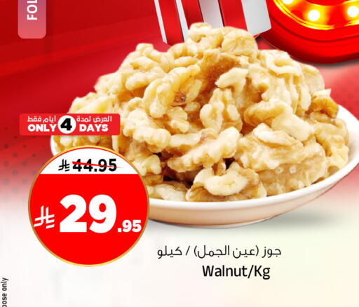 available at Al Madina Hypermarket in KSA, Saudi Arabia, Saudi - Riyadh