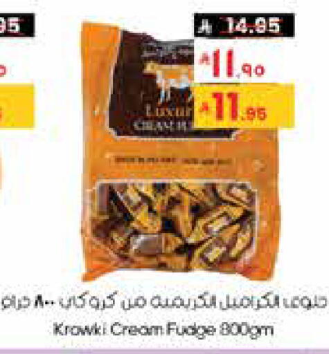 available at City Flower in KSA, Saudi Arabia, Saudi - Abha