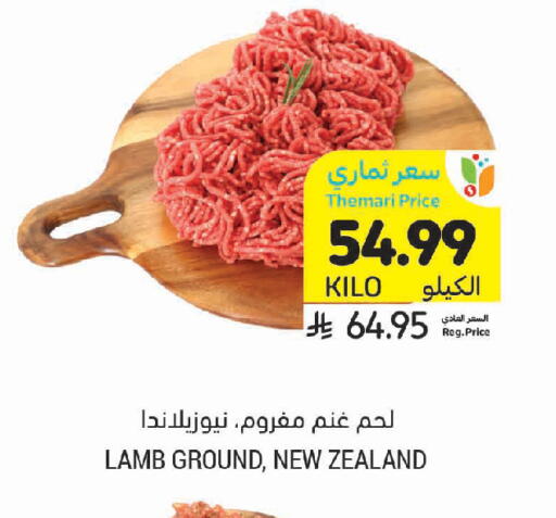 available at Tamimi Market in KSA, Saudi Arabia, Saudi - Khafji
