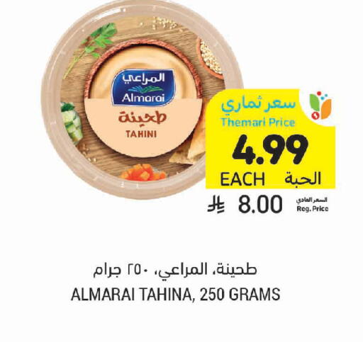 available at Tamimi Market in KSA, Saudi Arabia, Saudi - Saihat