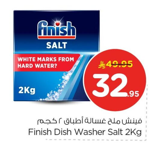 available at Nesto in KSA, Saudi Arabia, Saudi - Jubail