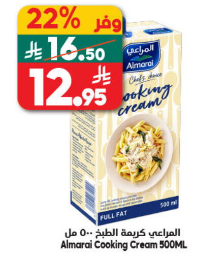 available at Dukan in KSA, Saudi Arabia, Saudi - Mecca