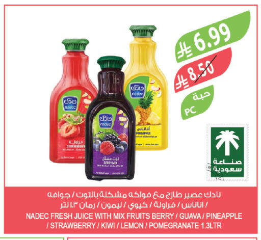 Pineapple Strawberry Guava Kiwi Lemon Pomegranate available at المزرعة in مملكة العربية السعودية, السعودية, سعودية - سيهات