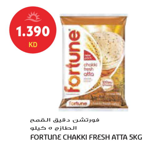 available at جراند هايبر in الكويت - مدينة الكويت