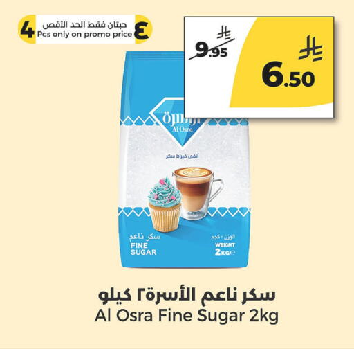 available at  دانة طازج يوميا in مملكة العربية السعودية, السعودية, سعودية - الرياض