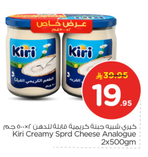 available at نستو in مملكة العربية السعودية, السعودية, سعودية - بريدة