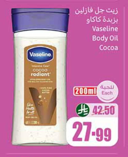 available at Othaim Markets in KSA, Saudi Arabia, Saudi - Najran