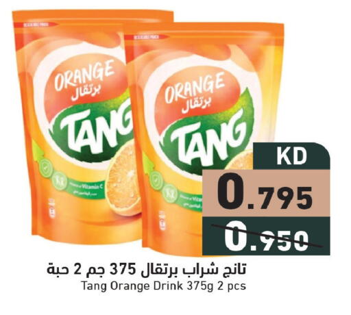 Orange available at  رامز in الكويت - مدينة الكويت