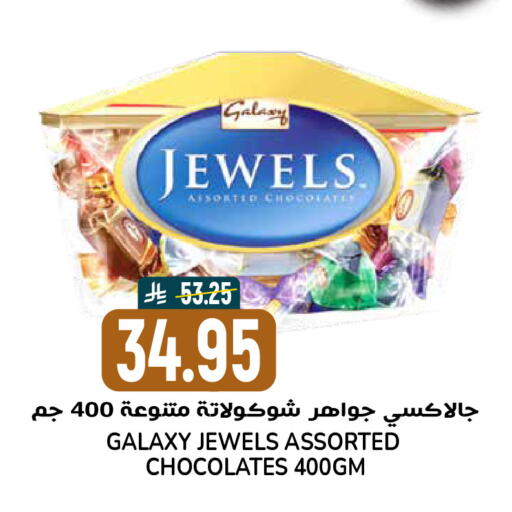 available at Grand Hyper in KSA, Saudi Arabia, Saudi - Riyadh