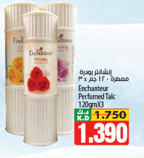 Mango available at Mango Hypermarket  in Kuwait - Ahmadi Governorate