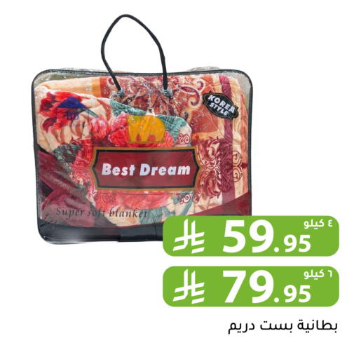 available at تخفيضات العائلة in مملكة العربية السعودية, السعودية, سعودية - الرياض