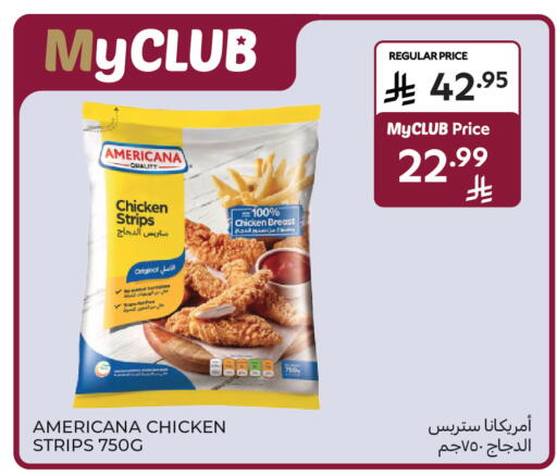 available at كارفور in مملكة العربية السعودية, السعودية, سعودية - بريدة