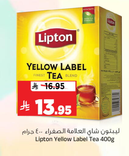 available at Al Madina Hypermarket in KSA, Saudi Arabia, Saudi - Riyadh