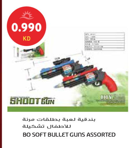 available at Grand Hyper in Kuwait - Ahmadi Governorate