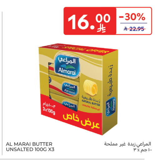 available at Carrefour in KSA, Saudi Arabia, Saudi - Buraidah