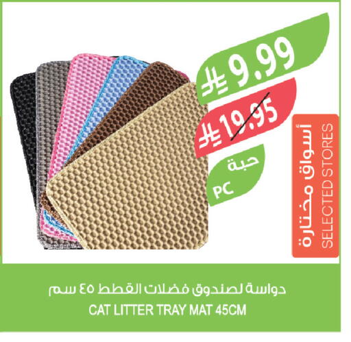 available at Farm  in KSA, Saudi Arabia, Saudi - Arar