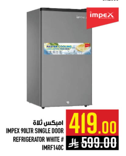 available at أبراج هايبر ماركت in مملكة العربية السعودية, السعودية, سعودية - مكة المكرمة