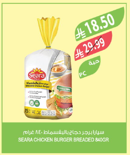 available at المزرعة in مملكة العربية السعودية, السعودية, سعودية - سكاكا