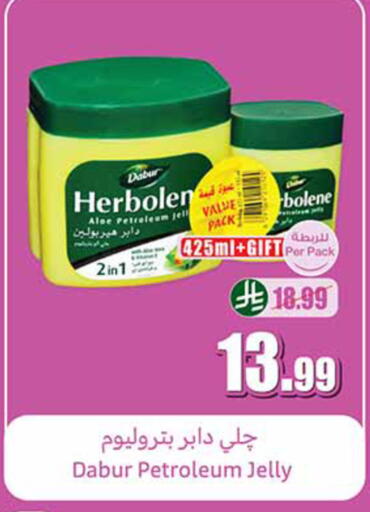 available at Othaim Markets in KSA, Saudi Arabia, Saudi - Abha