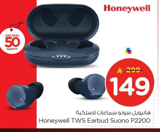 available at Nesto in KSA, Saudi Arabia, Saudi - Jubail