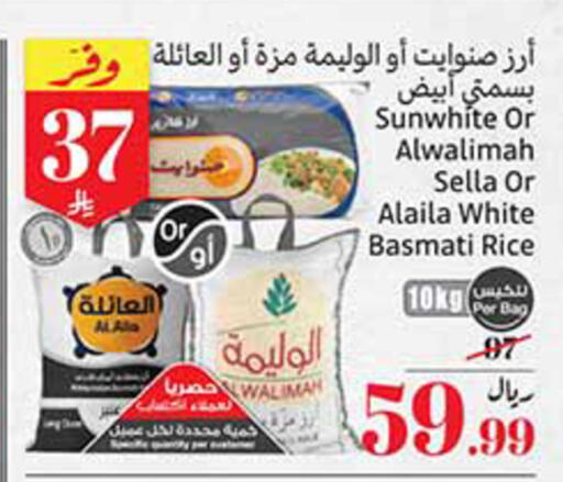 available at أسواق عبد الله العثيم in مملكة العربية السعودية, السعودية, سعودية - القنفذة